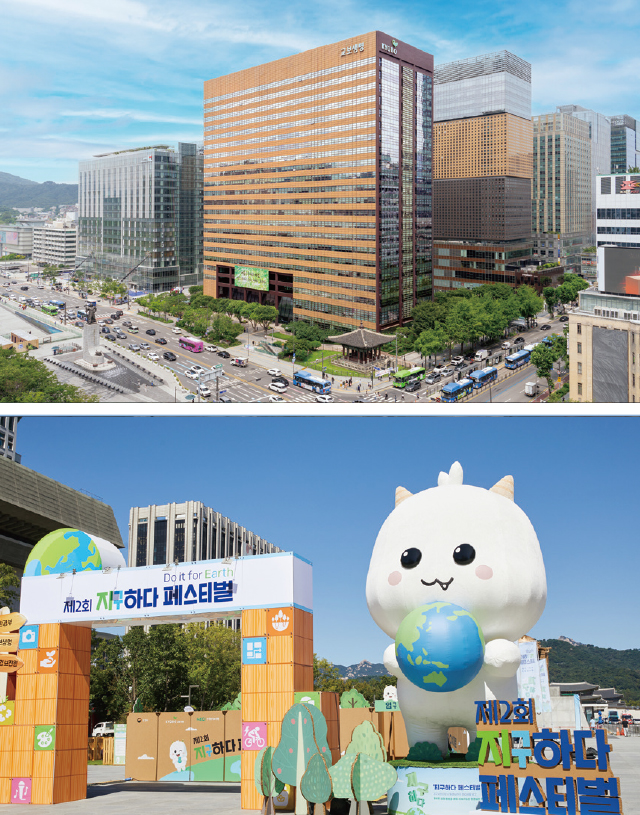 교보생명보험주식회사