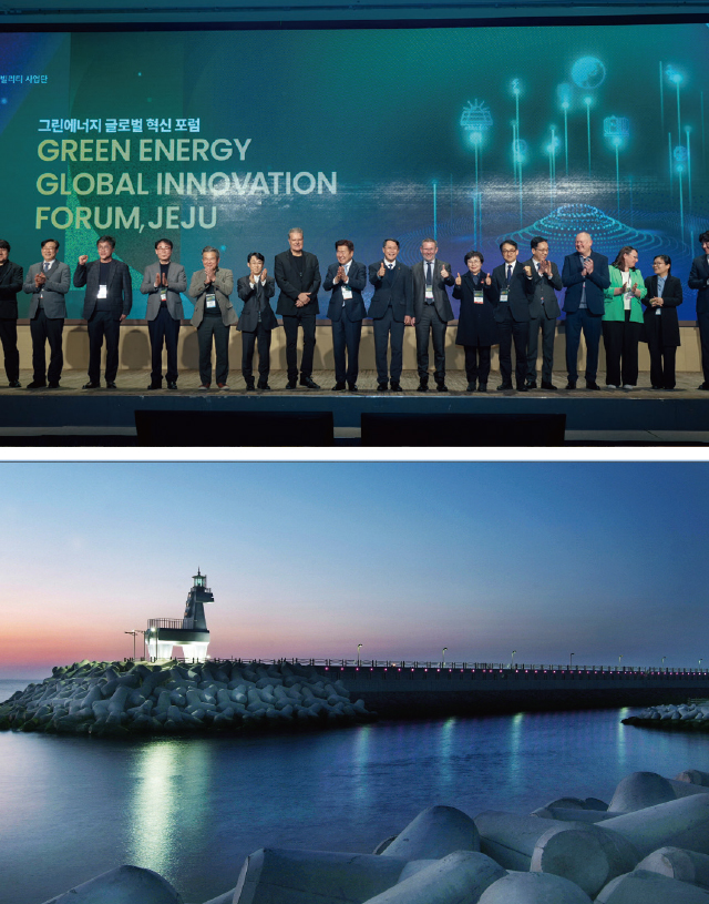 제주특별자치도