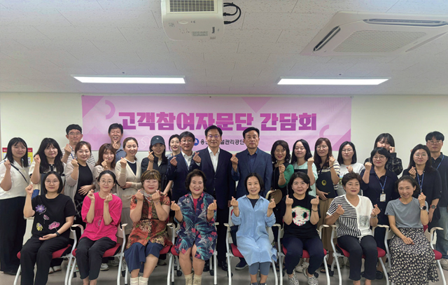 서울특별시용산구시설관리공단