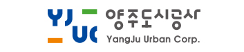 양주도시공사