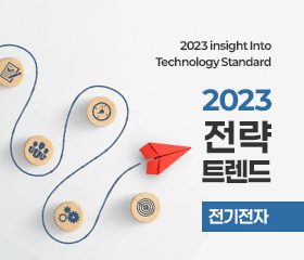 [전기전자시스템] 2023 전략트렌드 대표이미지