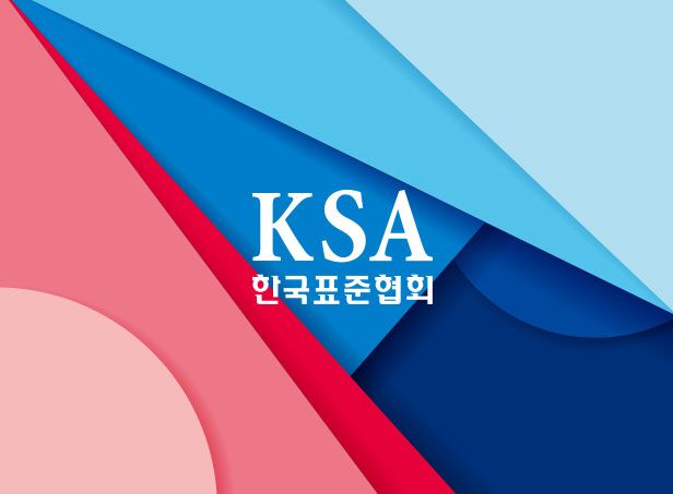 한국표준협회, 2018 한국품질만족지수 1위 기업 선정 첨부 이미지