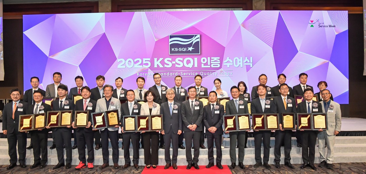 한국표준협회, 2025년 한국서비스품질지수(KS-SQI) 상반기 결과 발표 첨부 이미지