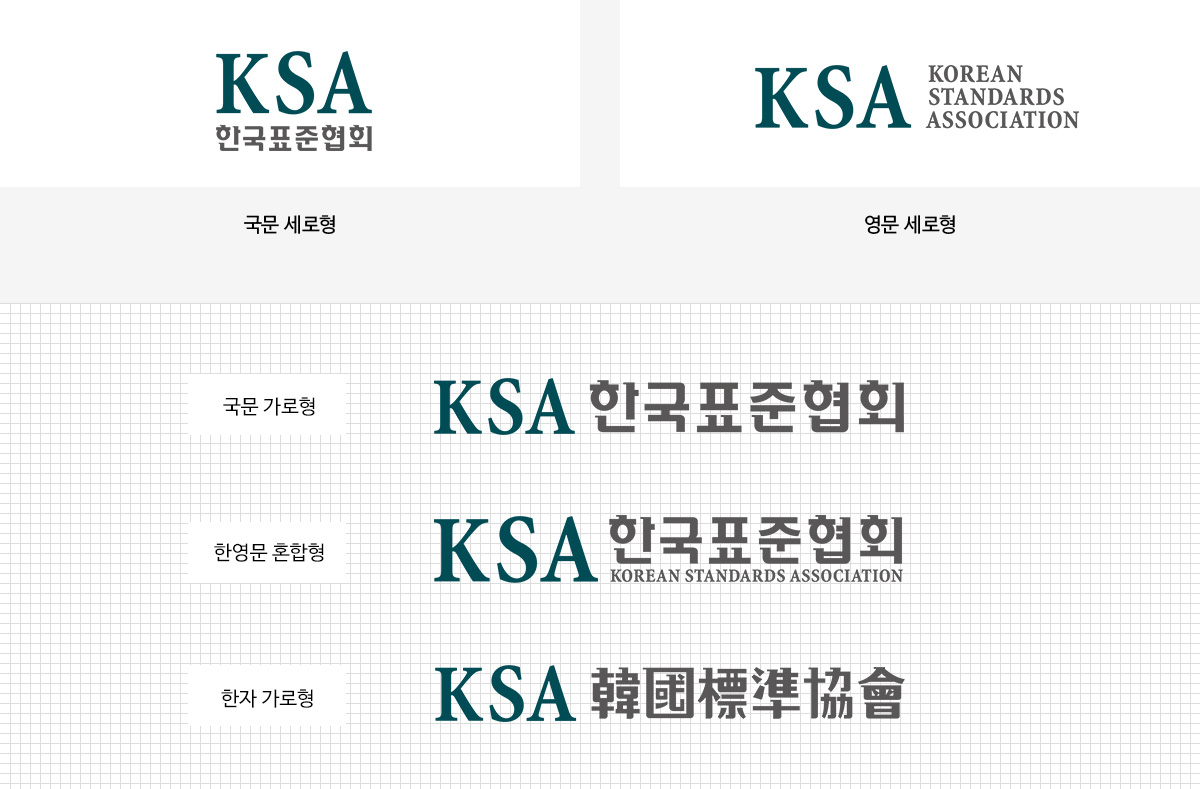 ksa CI logo