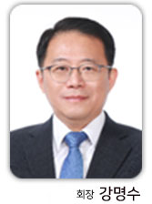 회장 강명수