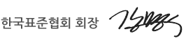 강명수