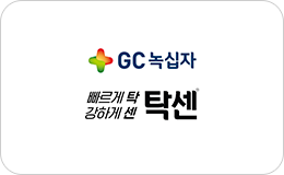 탁센